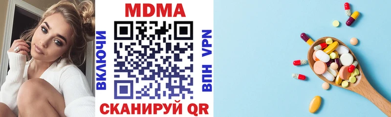 MDMA crystal  купить наркоту  Подольск 