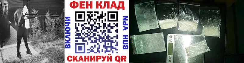 где купить наркоту  Подольск  Первитин пудра 
