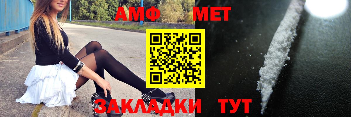 Метамфетамин Декстрометамфетамин 99.9% Подольск