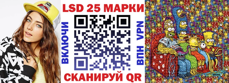 Марки NBOMe 1500мкг  Подольск 