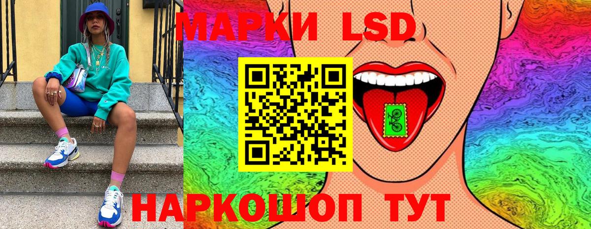 Наркотические марки  Вход с VPN  Подольск  Марки N-bome 1500мкг 