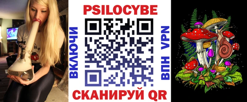 Галлюциногенные грибы ЛСД  Подольск 